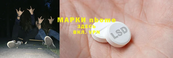 mix Горняк