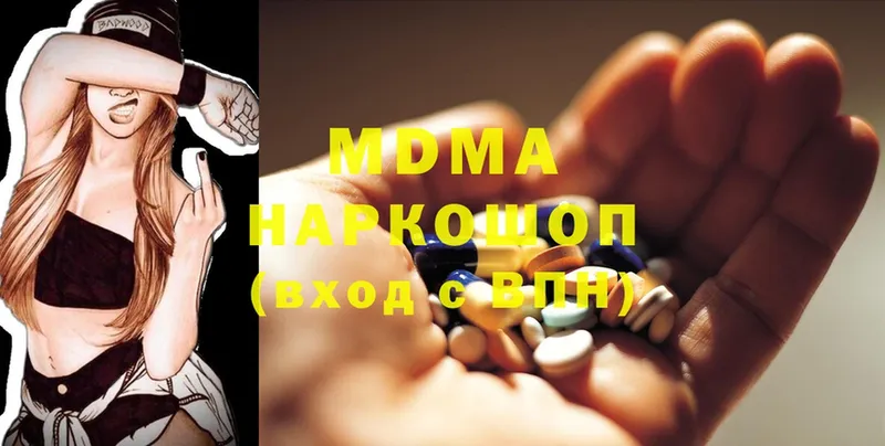 MDMA crystal  где найти наркотики  МЕГА сайт  Грайворон 